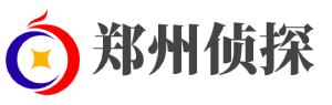 郑州私家侦探公司